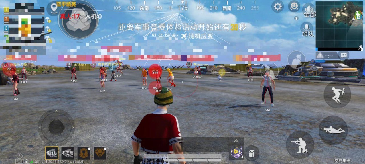 和平地铁逃生挂免费 - 高频实战辅助工具